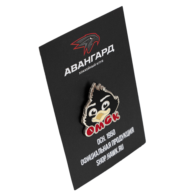 Авангард