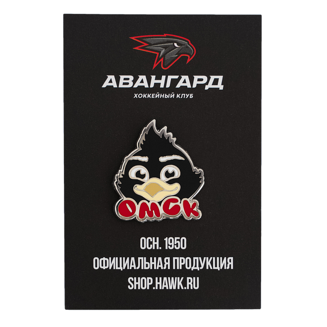 Авангард