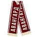Авангард
