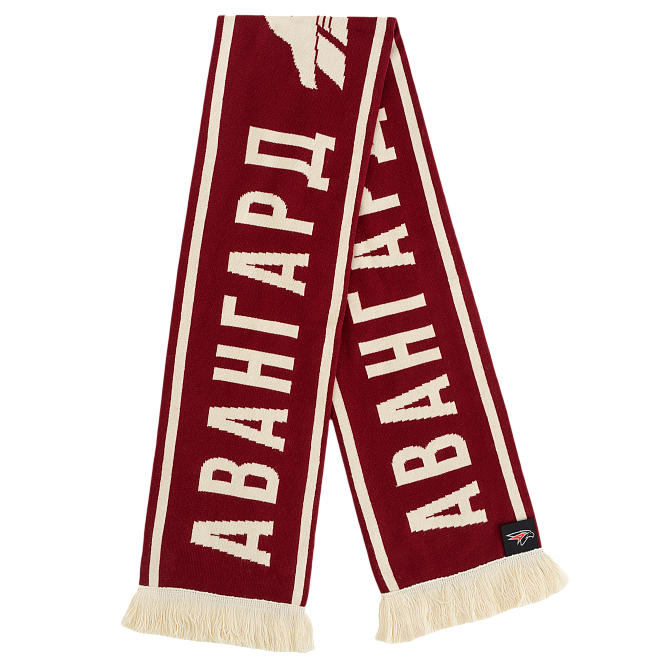 Авангард