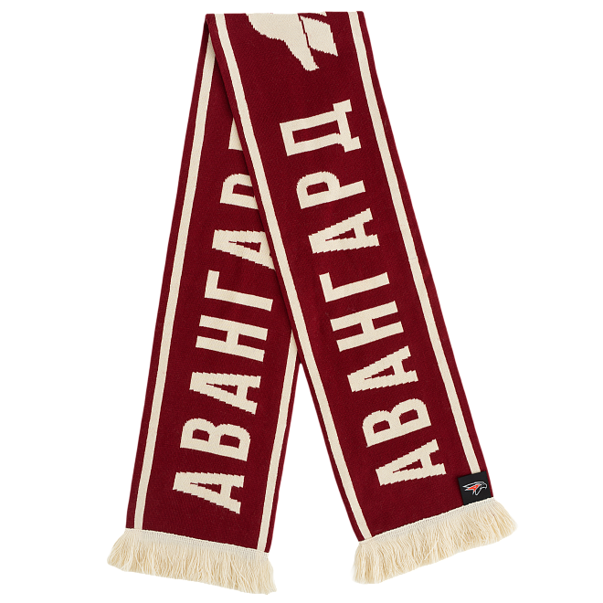 Авангард
