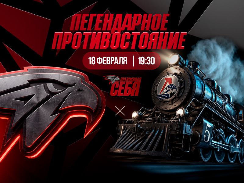 Билеты в продаже!