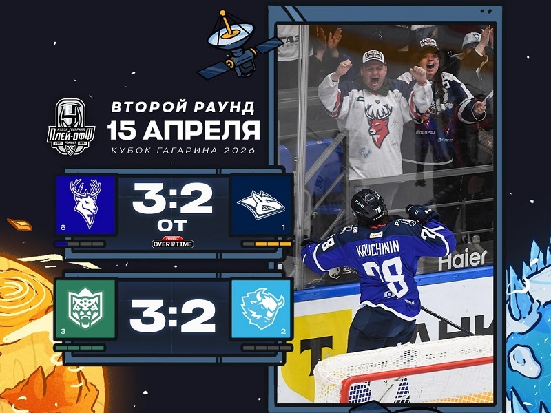 «Ак Барс» вышел в полуфинал, «Торпедо» отыгралось у «Металлурга» с 0:2