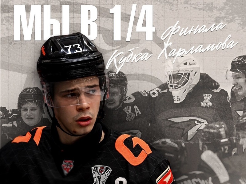 Идём дальше!