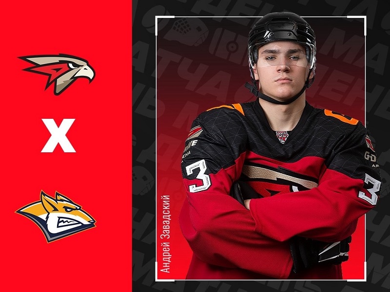 День игры: 13 февраля, «Омские Ястребы» — «Стальные Лисы»