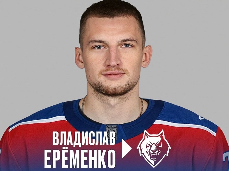Ерёменко подписал контракт с «Нефтехимиком», Бишофф перешёл в «Динамо» Мн. Трансферы 25 августа