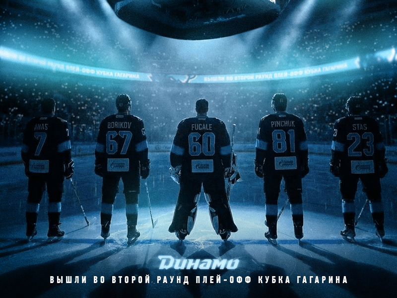 Минск первым вышел в четвертьфинал, «Магнитка» проиграла на 100-й минуте, судьи отменили два гола «Спартака». Обзор Кубка Гагарина
