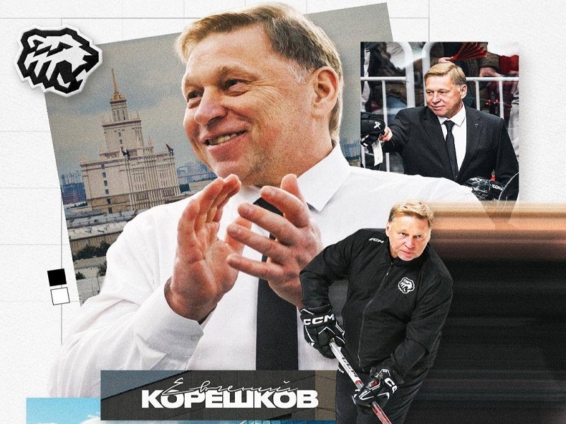 «Трактор» объявил об уходе Евгения Корешкова