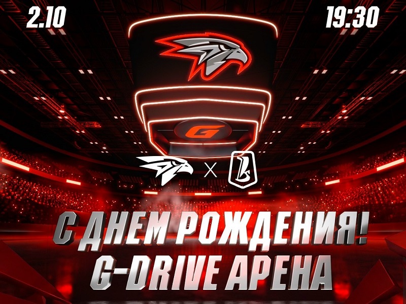 «Ак Барс» против «Трактора», «Авангард» примет «Ладу». Превью 2 октября