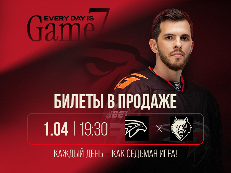 Билеты в продаже!