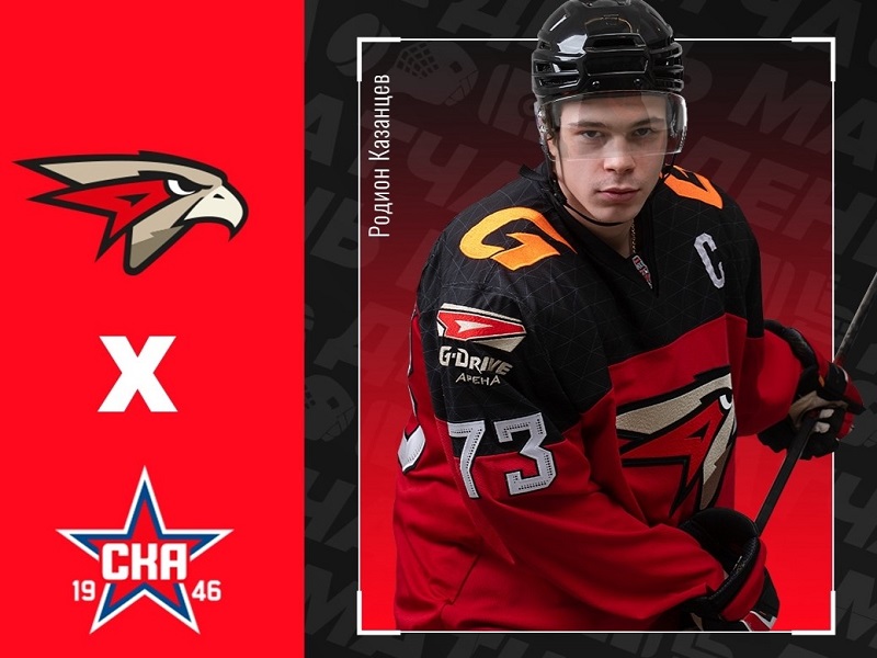 «Омские Ястребы» примут «СКА-1946»