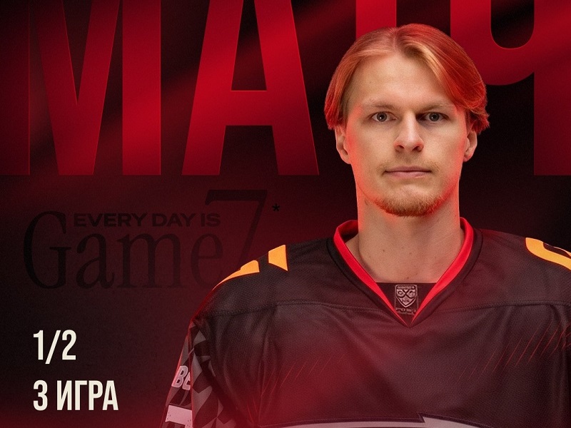 Статистические факты перед третьим матчем серии «Локомотив» - «Авангард»