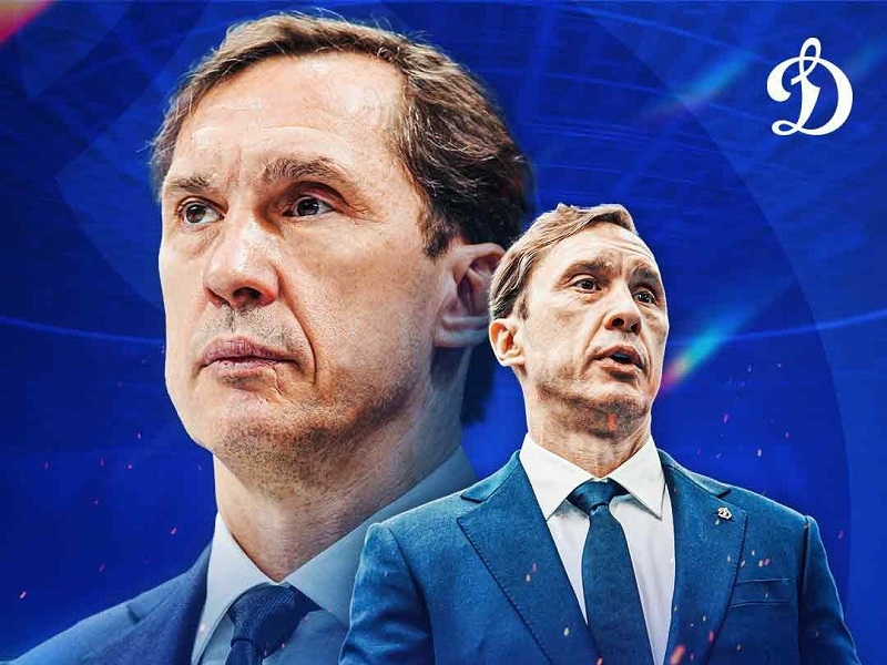 Вячеслав Козлов назначен главным тренером московского «Динамо»