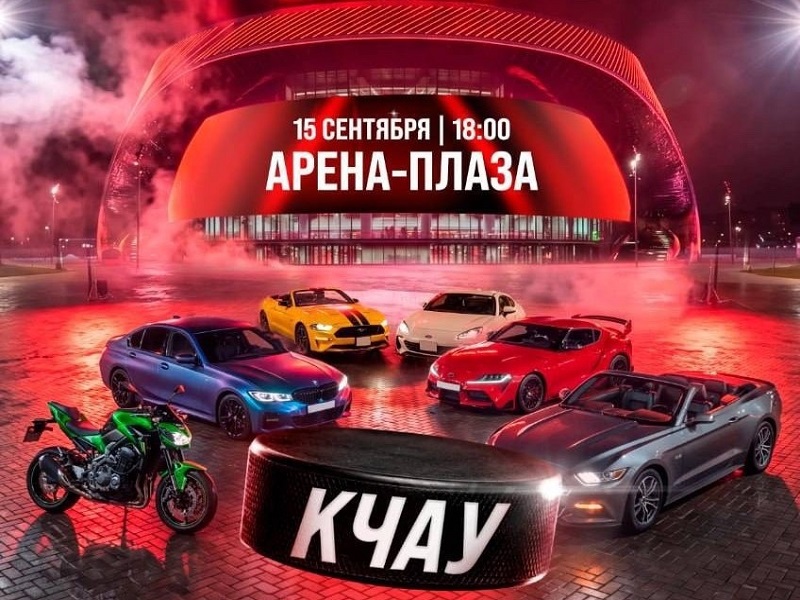 «Авангард» против «Автомобилиста», «Локомотив» в гостях у «Трактора». Превью 15 сентября