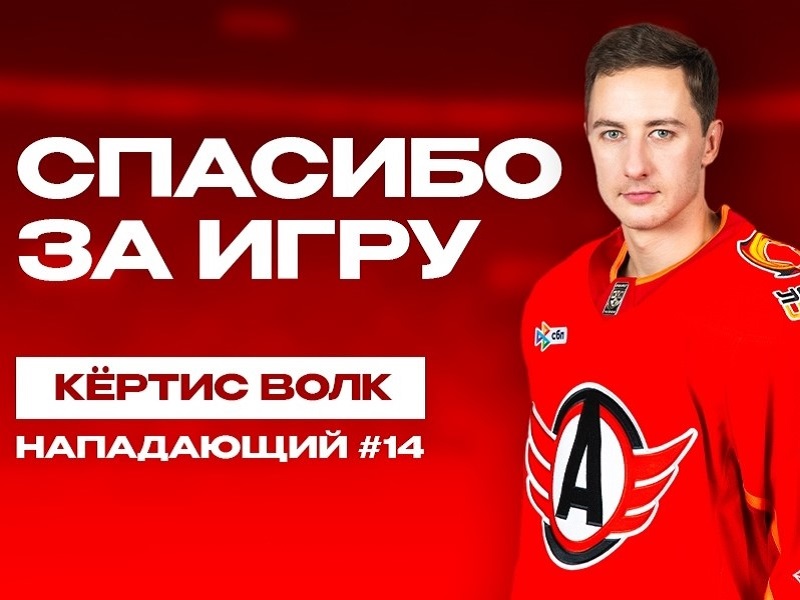 Энэс продлил контракт с минским «Динамо», Волк покинул «Автомобилист»