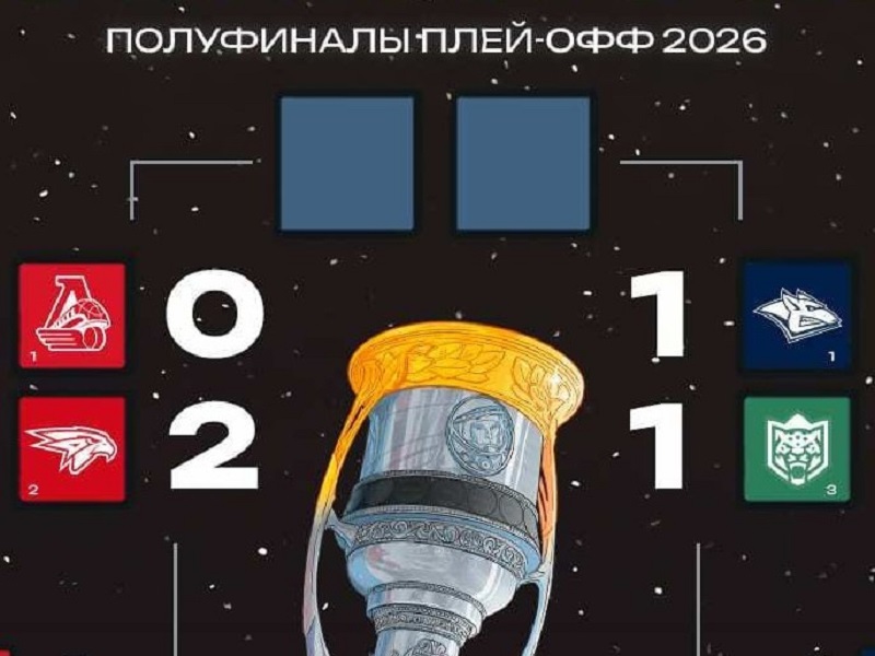 «Авангард» захватил сборную КХЛ. Старт полуфинала Кубка Гагарина выдался жарким