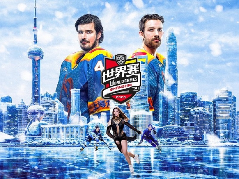 KHL World Games – в Китае: «Шанхайские Драконы» сыграют против «Сибири» и «Барыса»