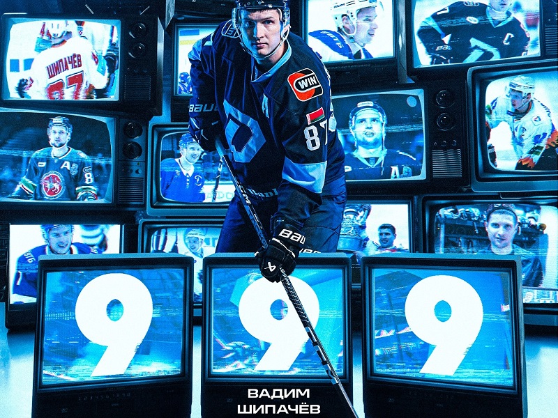 Шипачёв сыграл 1100-й матч и набрал 999-е очко в КХЛ, Широков вошёл в клуб снайперов