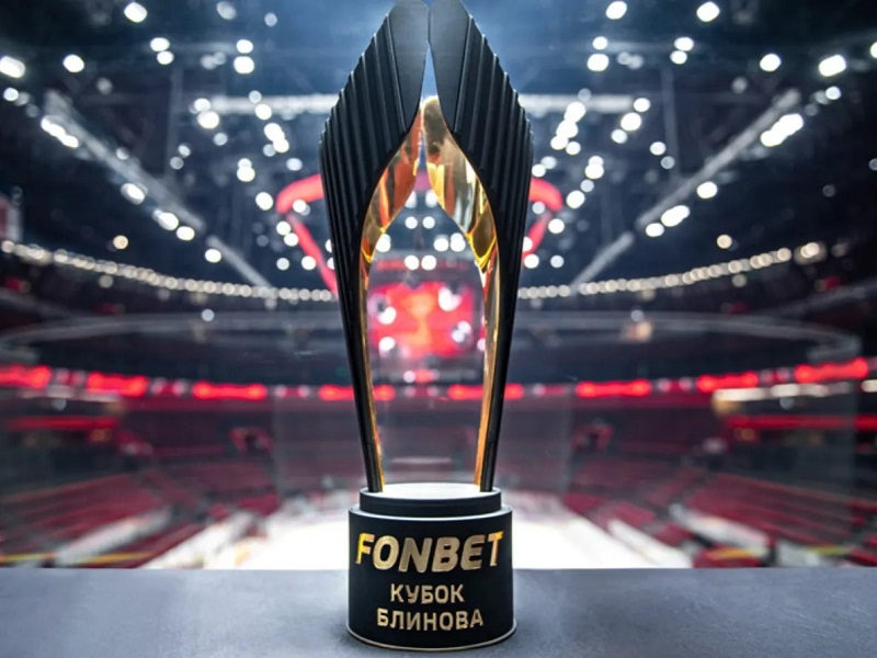FONBET Кубок Блинова 2026: расписание, регламент и участники предсезонного турнира в Омске