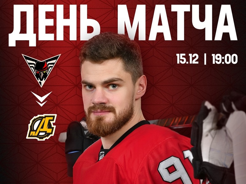«Омские Крылья» примут «Дизель»