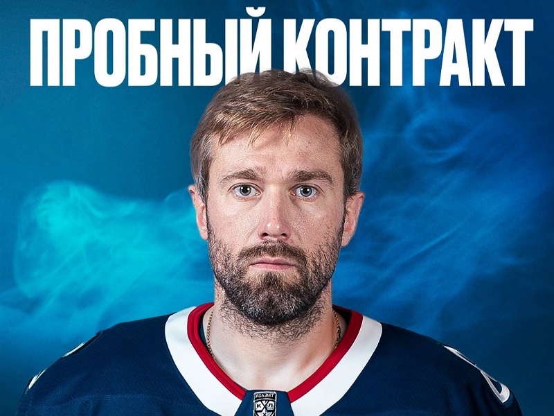 Пробные контракты Хохрякова, Бокуна и Солянникова. Трансферы 4 августа