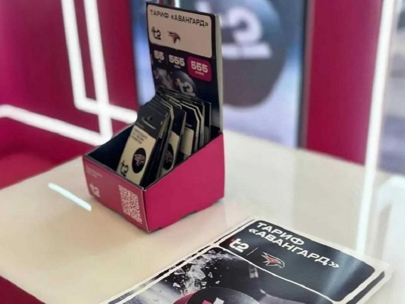 На ближайших матчах КХЛ омичи смогут подключить тариф «Авангард» от Т2 с бессрочной скидкой 50%