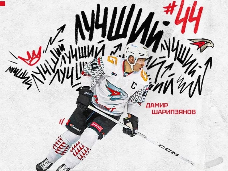 Был «железным человеком», а теперь идет за вечным рекордом КХЛ! Шарипзянов — лучший защитник января