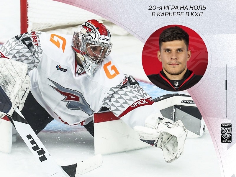 «Сухарь» номер 20 в карьере Никиты Серебрякова
