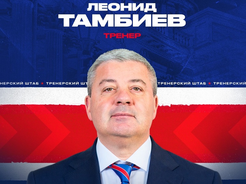 «Салават Юлаев» расторг контракт с нападающим Джошем Хо-Сэнгом, Леонид Тамбиев пополнил тренерский штаб СКА