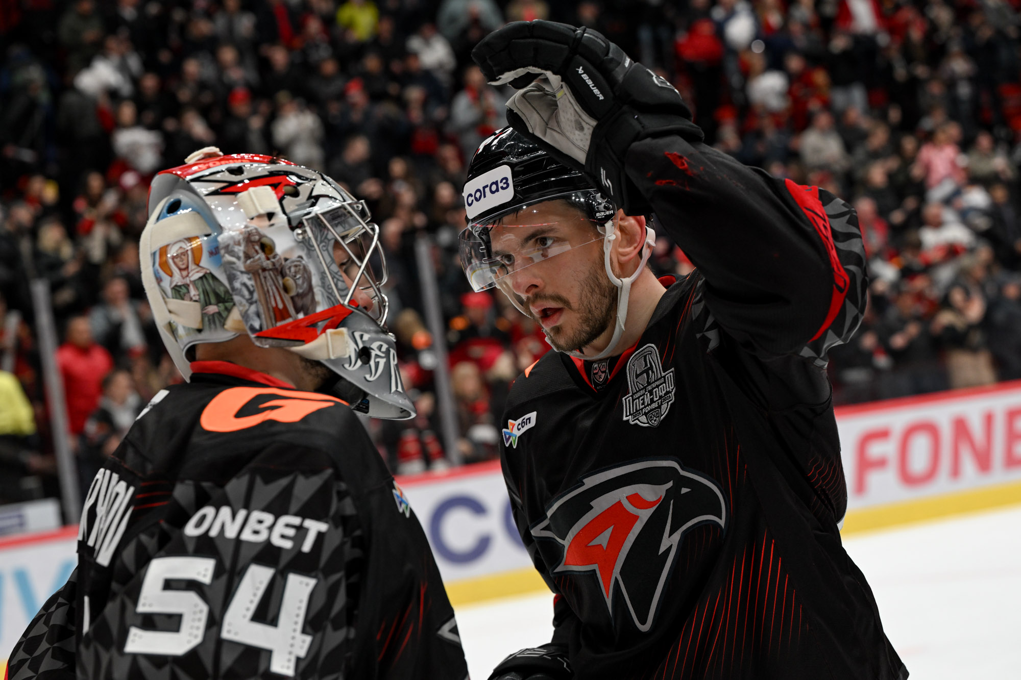 Авангард — Ак Барс