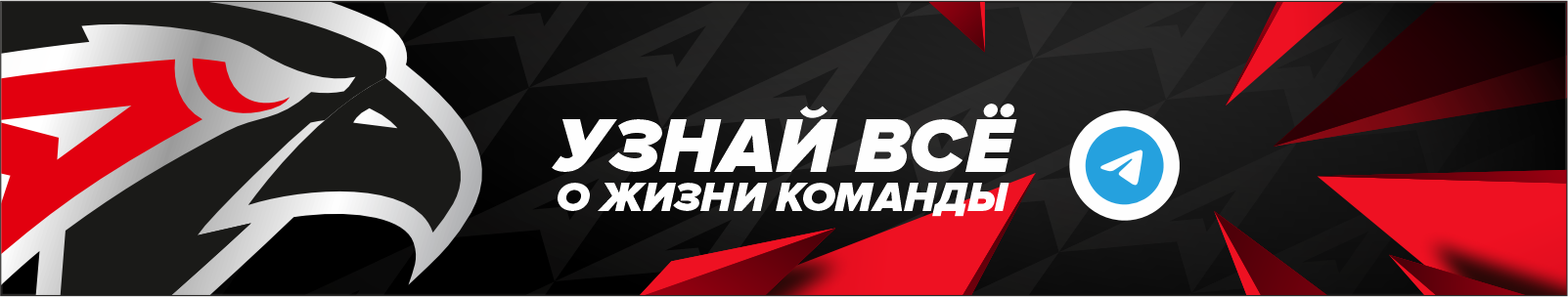 Зелёная река слоган