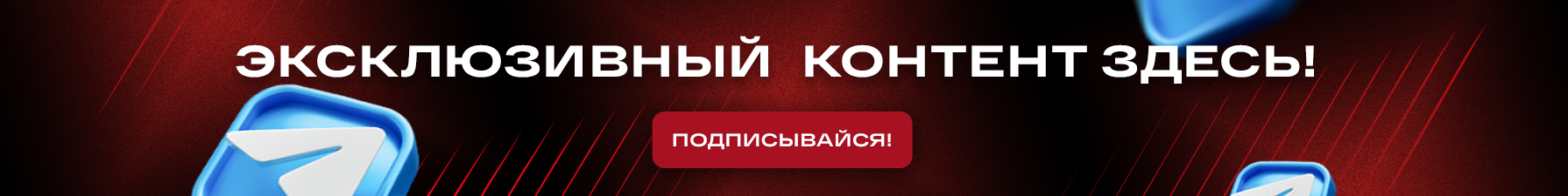 Телеграм