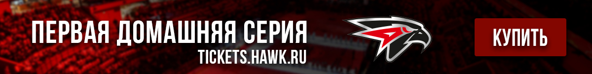 билеты в продаже на тикетс