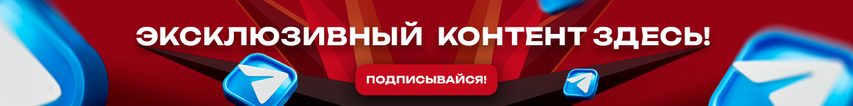 Телеграм(вверх)