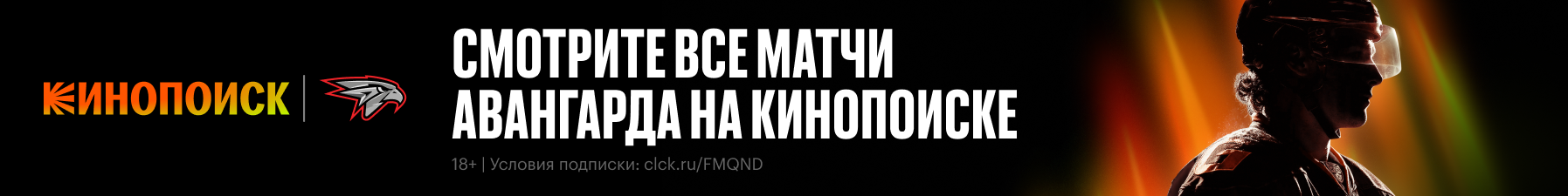 Кинопоиск