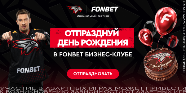 Фонбет в новости справа