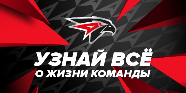 Подпишись на наш MAX
