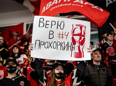 «Авангард» - «Сибирь» 4:3. Вокруг матча