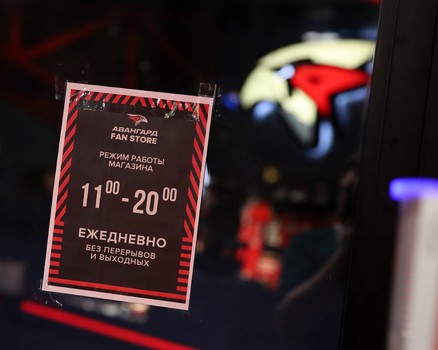 Открытие официального клубного фан-стора в Балашихе