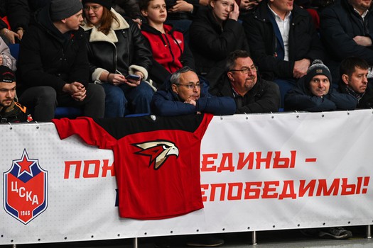 04.02.2025. ЦСКА - «Авангард» 2:1 Б