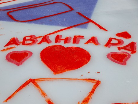 Закрытие сезона 2024/25 на G-Drive Арене