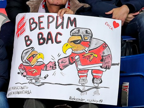 29.11.2018. «Авангард» - «Автомобилист» 3:0