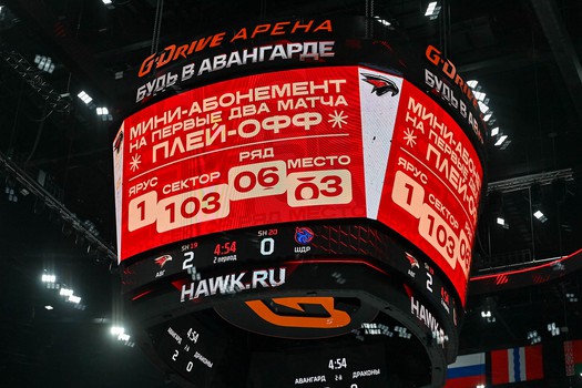 «Авангард» - «Драконы» 6:1. Вокруг матча