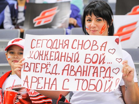 24.08.2017. "Авангард" - "Северсталь" 1:0 ОТ