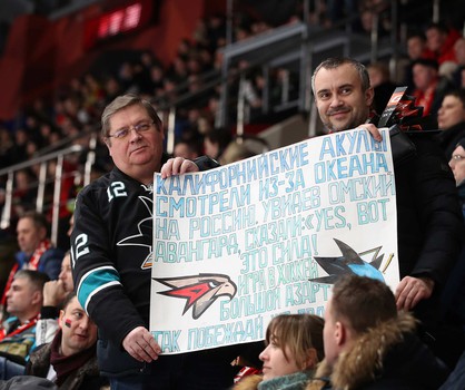 28.01.2020. «Авангард» - «Нефтехимик» 3:2