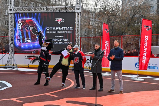 Открытие хоккейной коробки имени Максима Сушинского