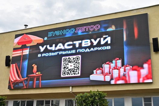 Артём Блажиевский на вечеринке Буэнос Летос