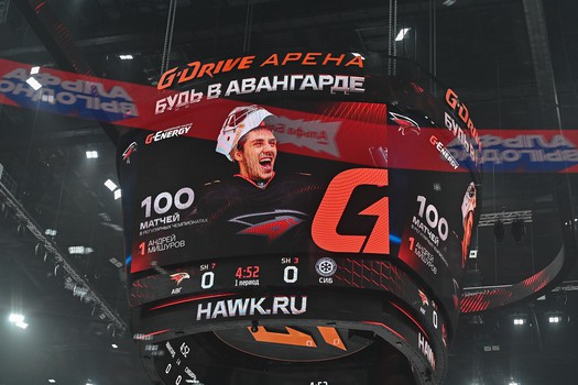 «Авангард» - «Сибирь» 2:1 Б. Вокруг матча