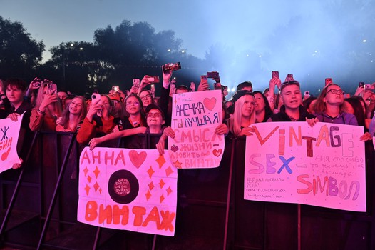 FONBET Шоу AVANFEST