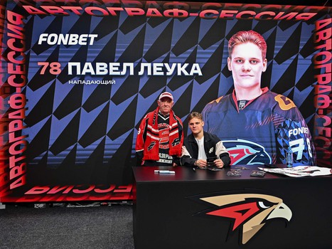 «Авангард» - «Нефтехимик» 2:1. Вокруг матча